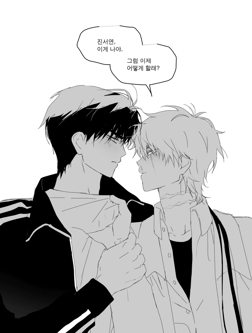 만화 페이지 7