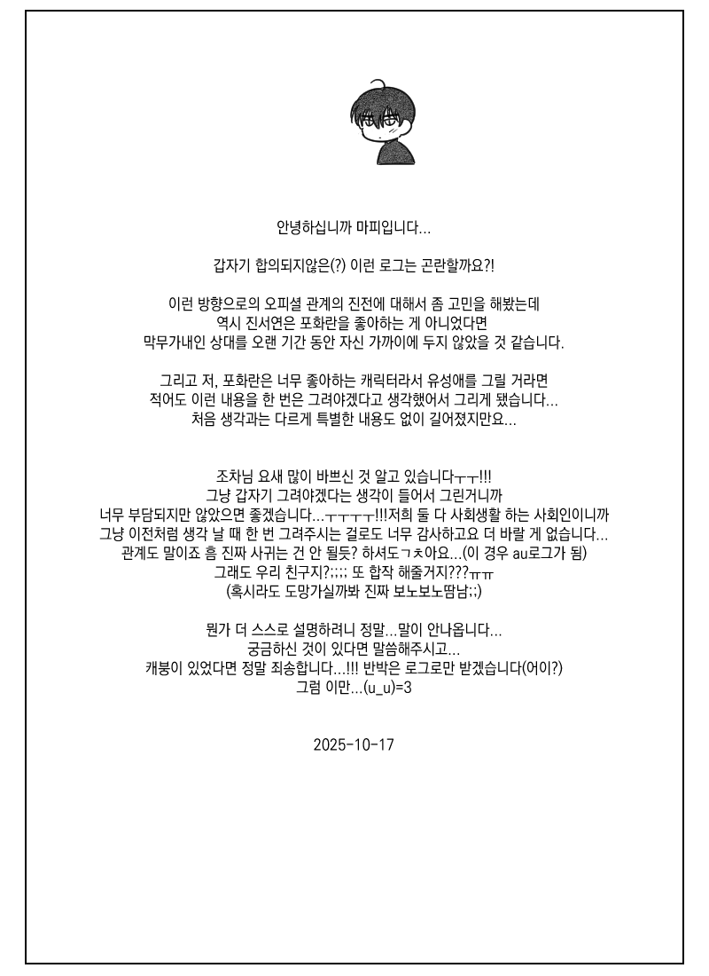 만화 페이지 30