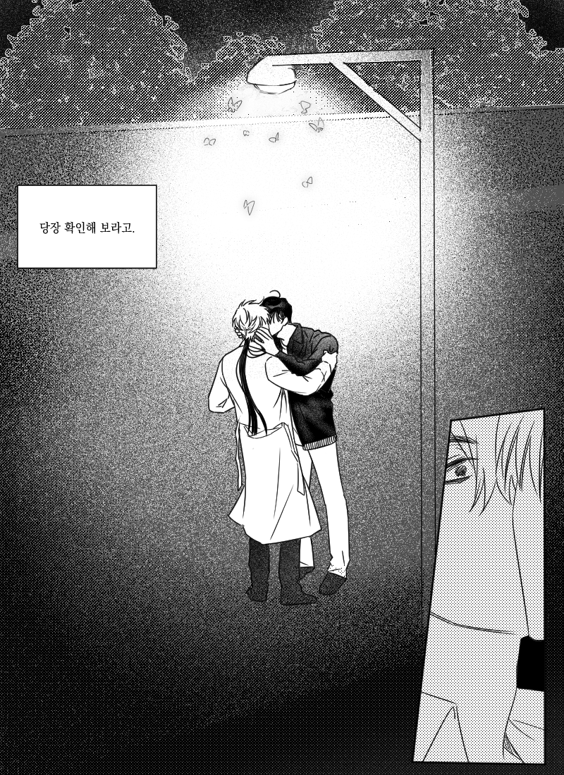 만화 페이지 10