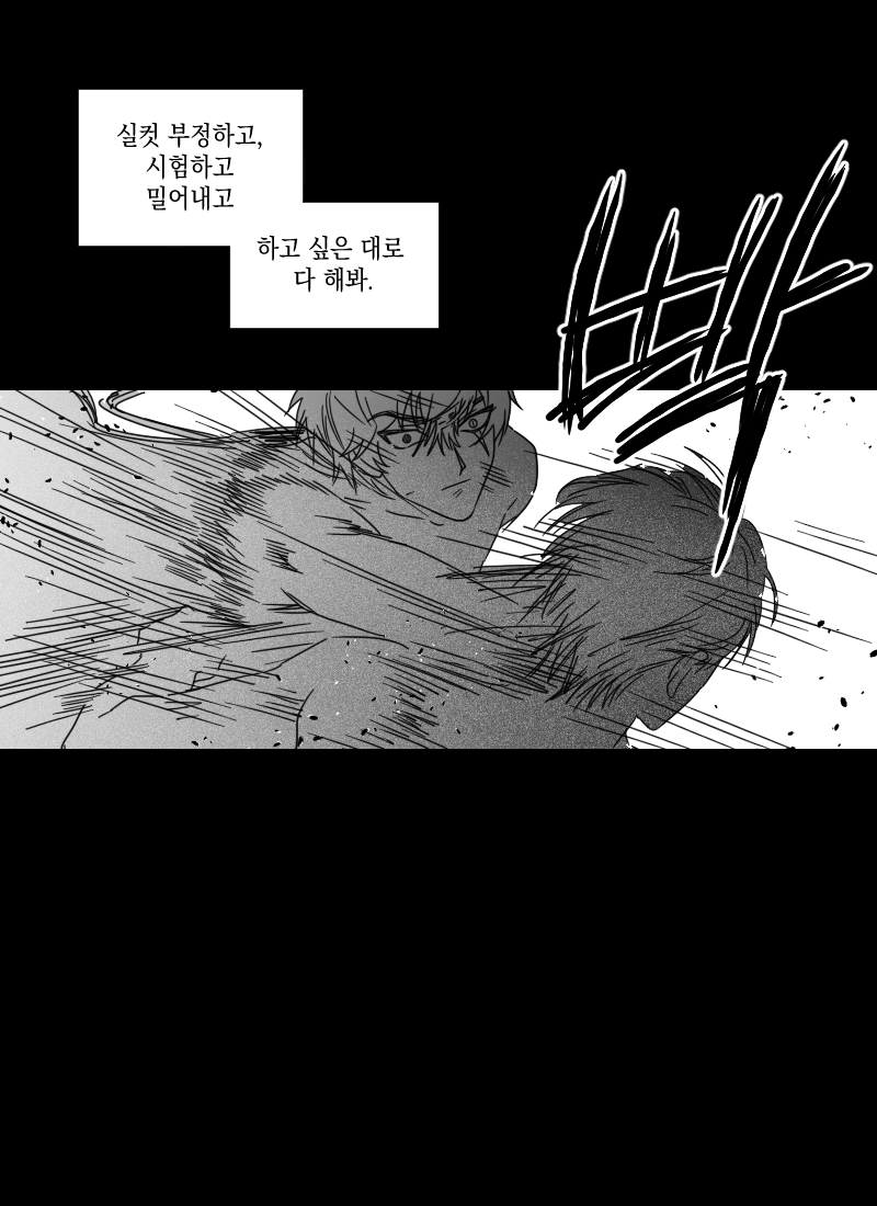 만화 페이지 15