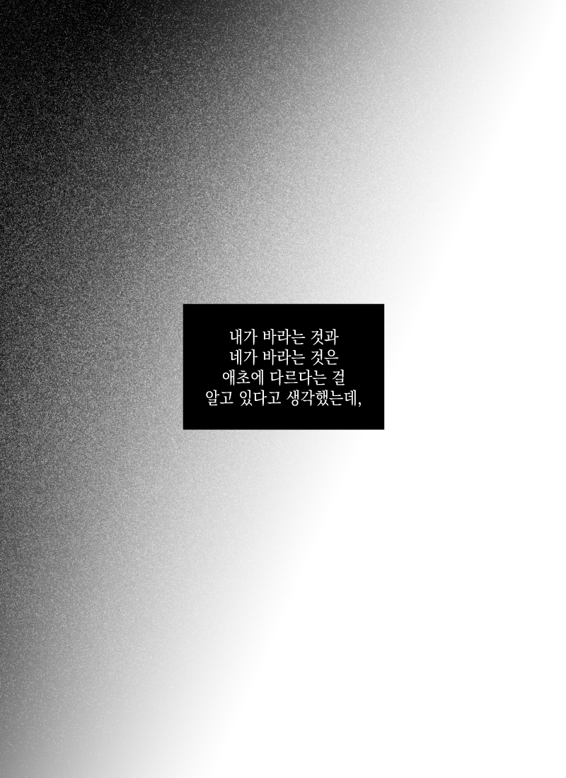 만화 페이지 1