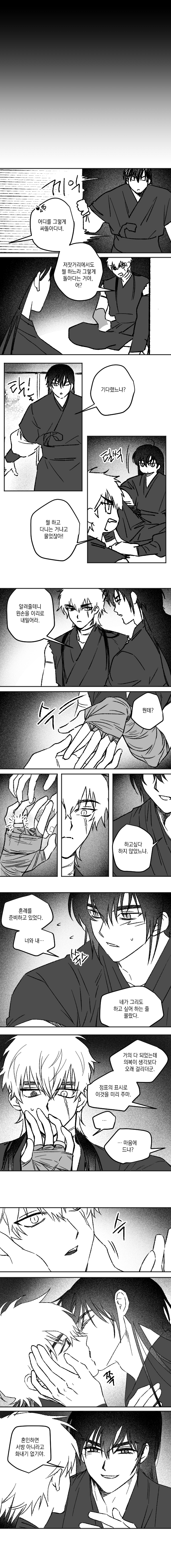 첨부 이미지 3