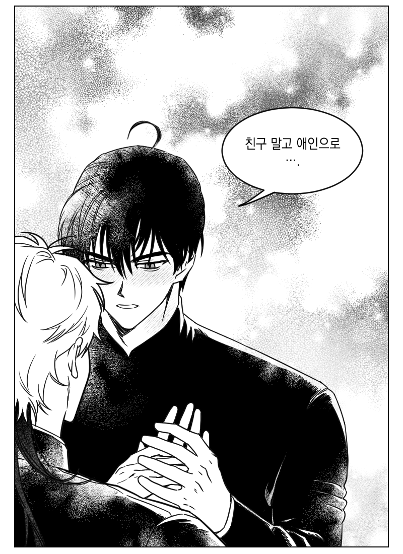 만화 페이지 29