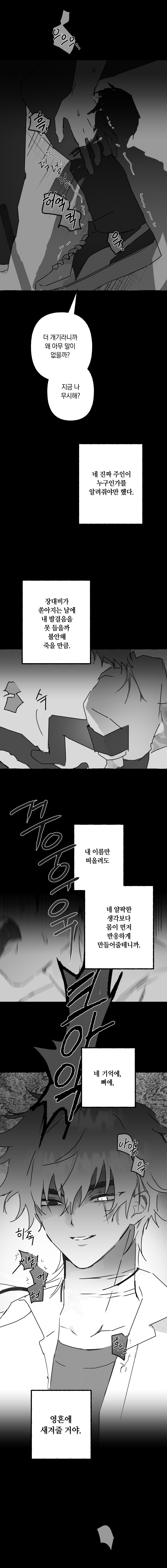 첨부 이미지 4