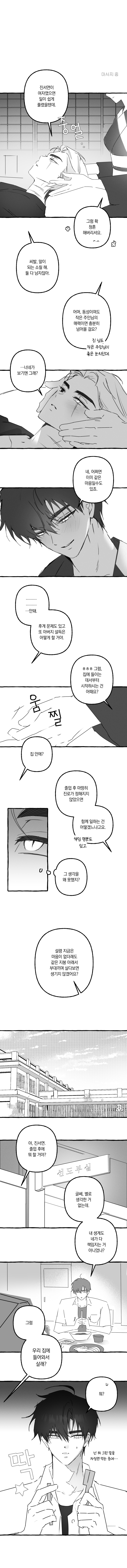 첨부 이미지 2