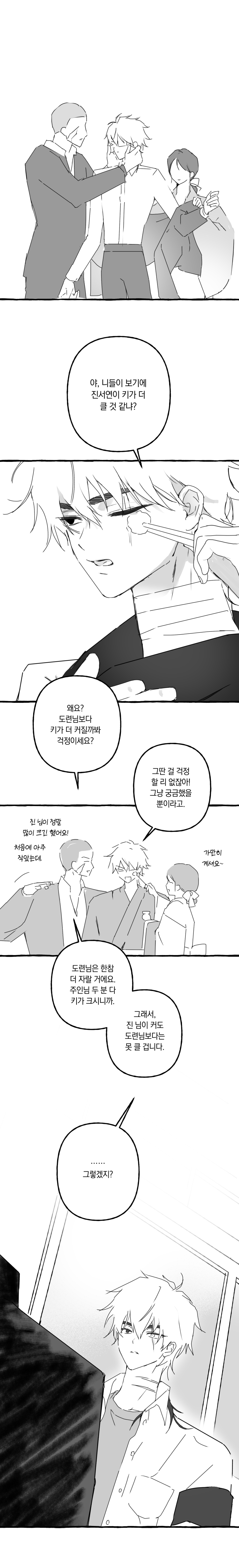 첨부 이미지 1