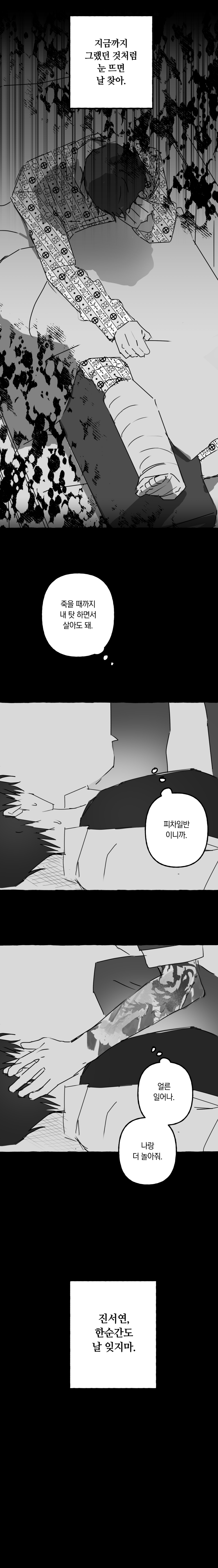 첨부 이미지 6
