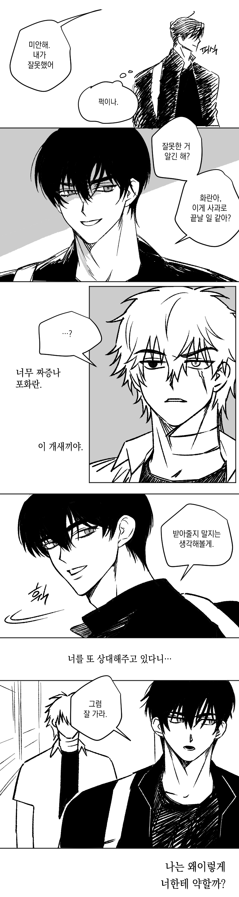 첨부 이미지 1