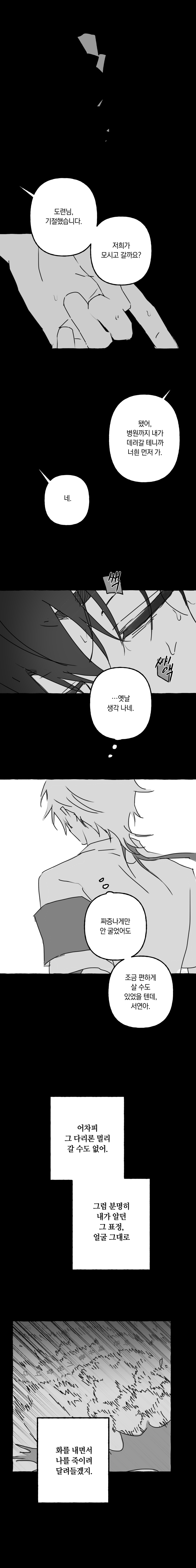 첨부 이미지 5